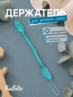 Лазурный