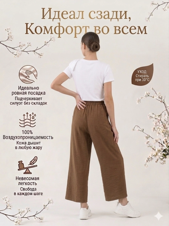Ayollar kyulot shimlari, baland bel, keng fason, yozgi, S-L