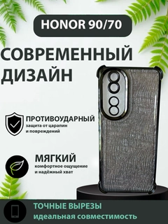 Карамельный