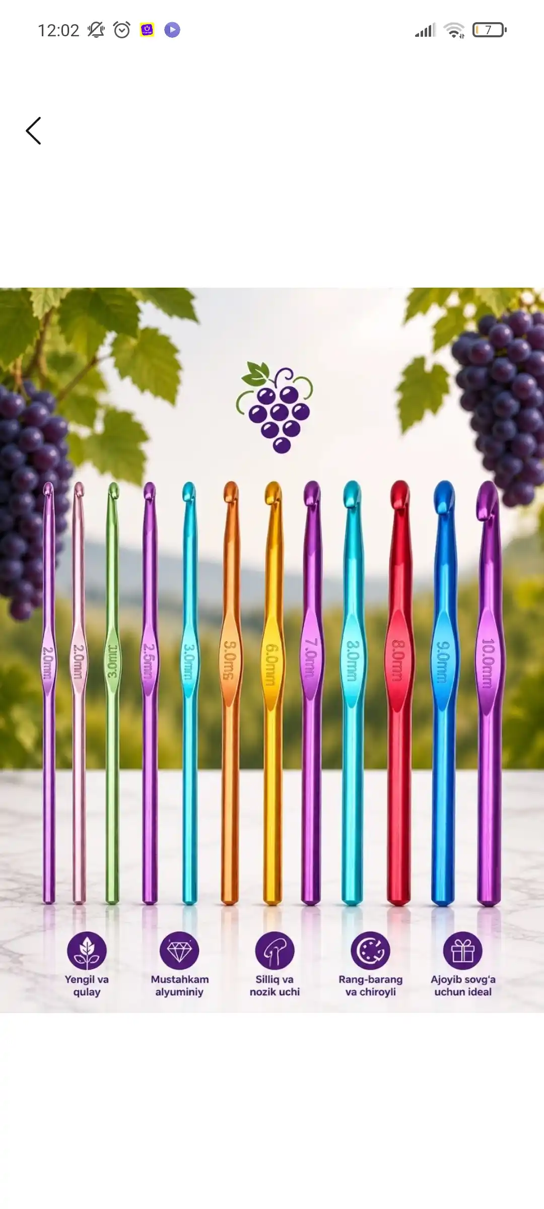 Крючки для вязания, 12 шт