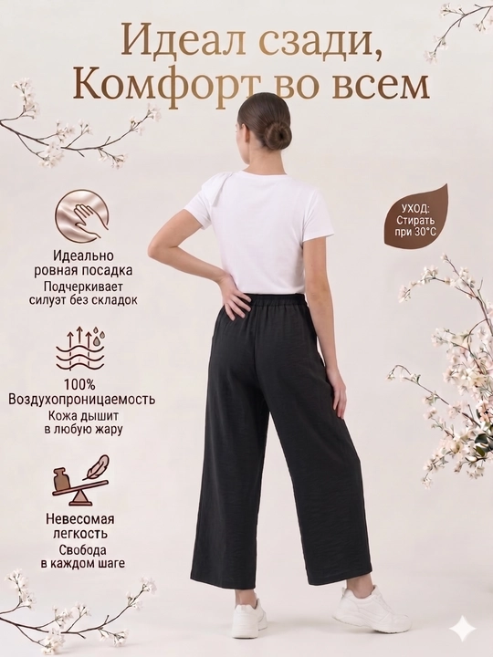Ayollar kyulot shimlari, baland bel, keng fason, yozgi, S-L