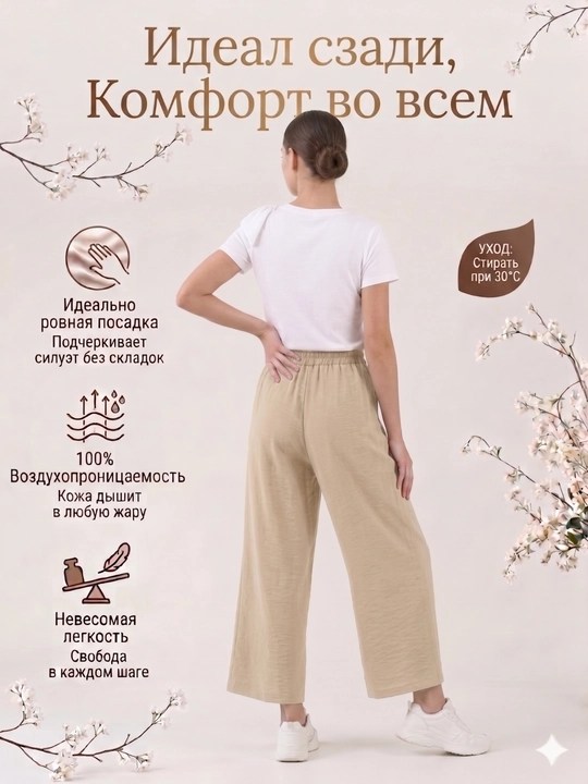 Ayollar kyulot shimlari, baland bel, keng fason, yozgi, S-L