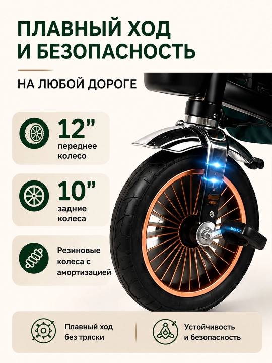 Bolalar velosipedi, uch g'ildirakli velosiped, uch g'ildirakli aravacha, savat bilan