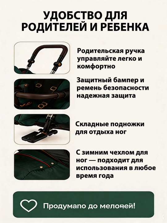 Bolalar velosipedi, uch g'ildirakli velosiped, uch g'ildirakli aravacha, savat bilan
