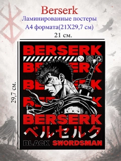 Аметистовый