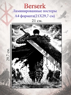 Алый