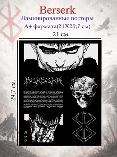 Белый