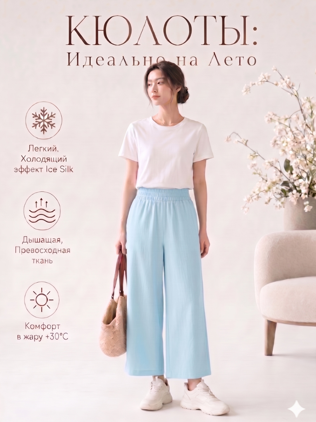 Ayollar kyulot shimlari, baland bel, keng fason, yozgi, S-L - 