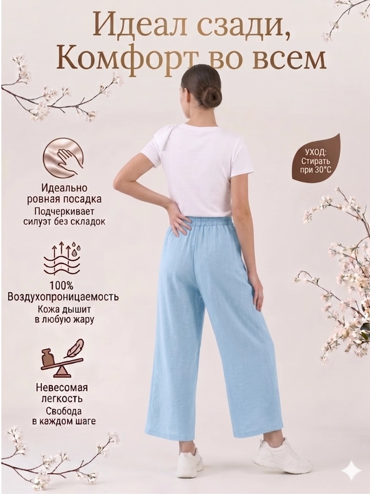 Ayollar kyulot shimlari, baland bel, keng fason, yozgi, S-L