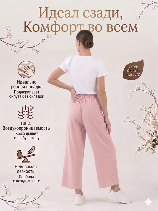 Ayollar kyulot shimlari, baland bel, keng fason, yozgi, S-L