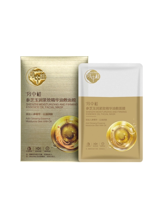 Yue Zhonggui Ginseng ekstrakti va o'tlar yog'i niqoblari 5 dona