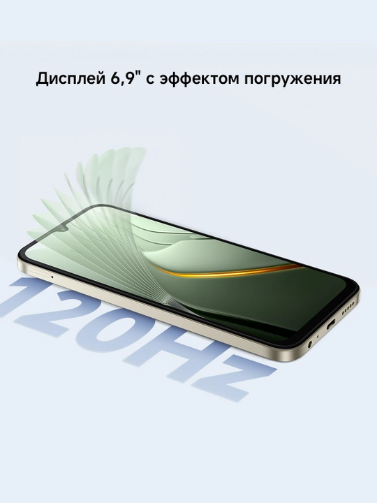 Смартфон POCO C81 Pro, 6000 мАч (тип.), 6.9", 13Мп