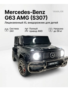 Лайм