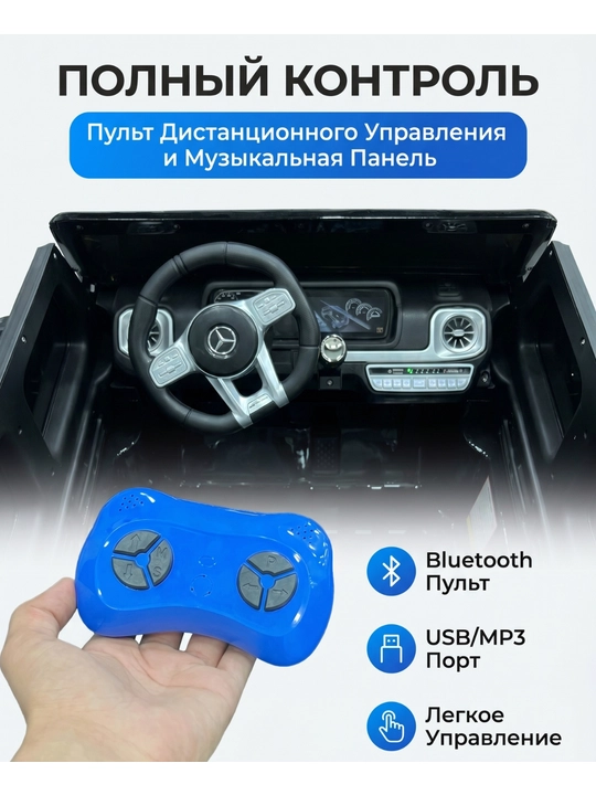 Детский электромобиль YAMAJOR дрифт 2-4 мотора, аккумулятор 12–24V-48V, один-двухместный