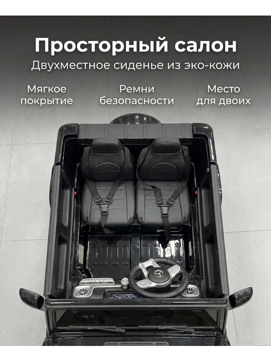 Детский электромобиль YAMAJOR дрифт 2-4 мотора, аккумулятор 12–24V-48V, один-двухместный