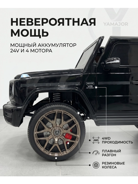 Детский электромобиль YAMAJOR дрифт 2-4 мотора, аккумулятор 12–24V-48V, один-двухместный