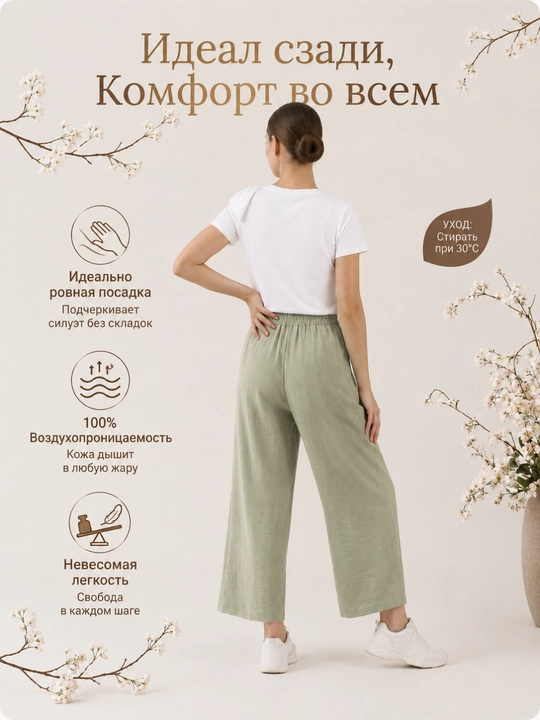 Ayollar kyulot shimlari, baland bel, keng fason, yozgi, S-L