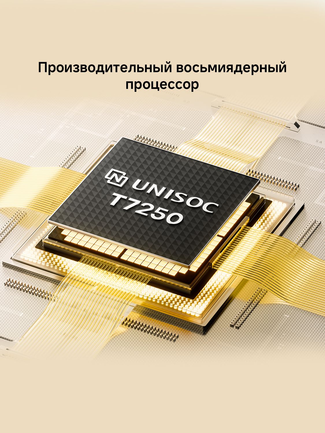 Смартфон POCO C81 Pro, 6000 мАч (тип.), 6.9", 13Мп