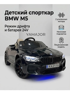 Лесной зеленый