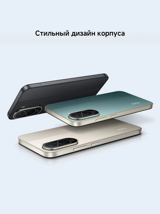 Смартфон POCO C81 Pro, 6000 мАч (тип.), 6.9", 13Мп