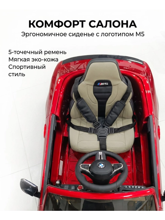 Детский электромобиль YAMAJOR дрифт 2-4 мотора, аккумулятор 12–24V-48V, один-двухместный