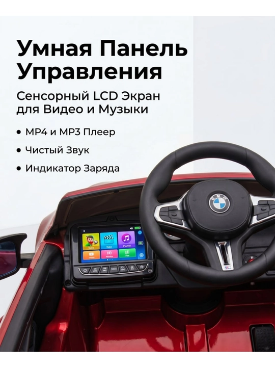Детский электромобиль YAMAJOR дрифт 2-4 мотора, аккумулятор 12–24V-48V, один-двухместный