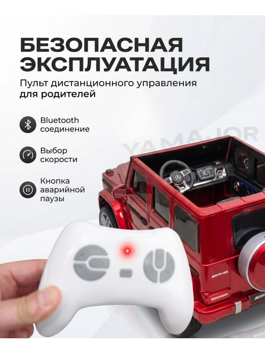 Детский электромобиль YAMAJOR дрифт 2-4 мотора, аккумулятор 12–24V-48V, один-двухместный