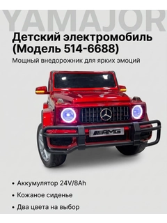 Манго