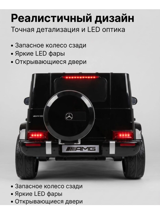 Детский электромобиль YAMAJOR дрифт 2-4 мотора, аккумулятор 12–24V-48V, один-двухместный