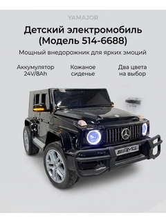 Марсала