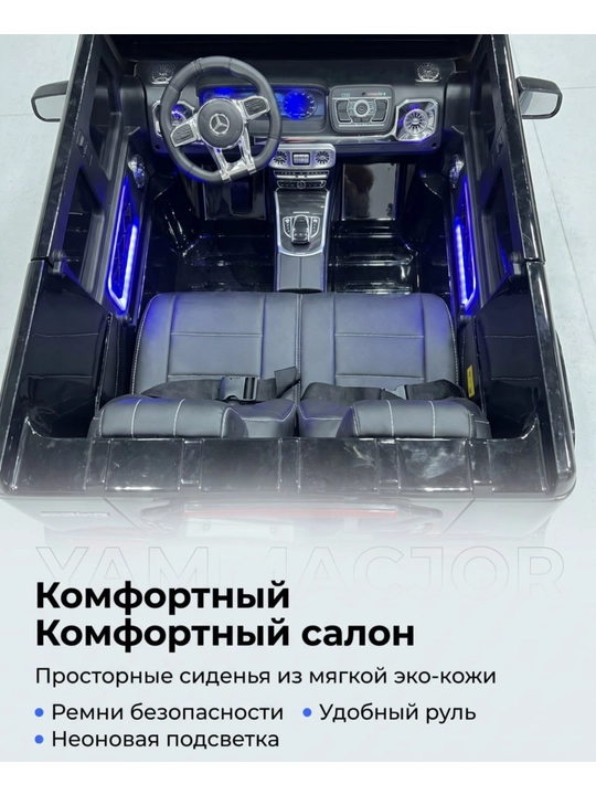 Детский электромобиль YAMAJOR дрифт 2-4 мотора, аккумулятор 12–24V-48V, один-двухместный