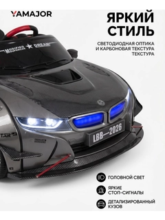 Медный