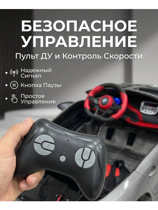 Детский электромобиль YAMAJOR дрифт 2-4 мотора, аккумулятор 12–24V-48V, один-двухместный
