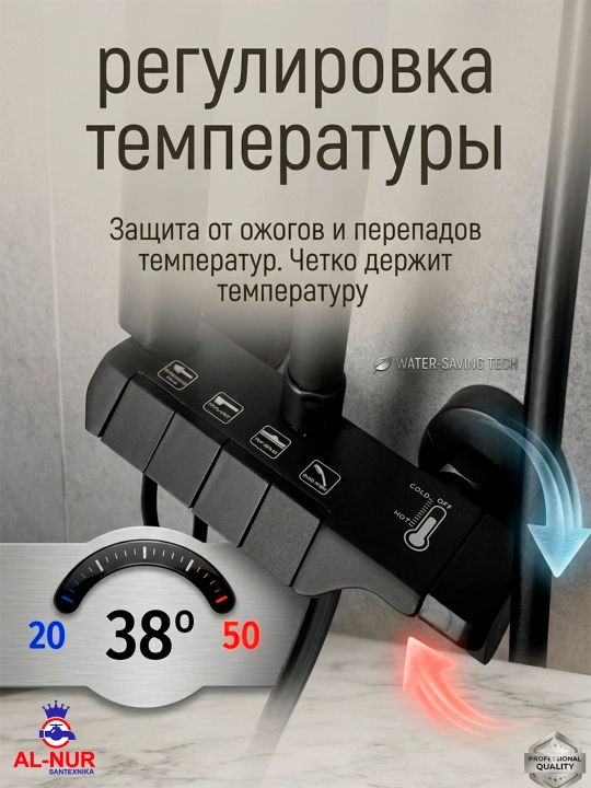 Душевая система, 4 в 1, тропический душ, душ смеситель, cмеситель ванны, душевой смеситель