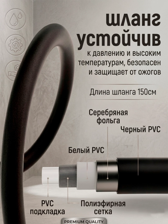 Душевая система, 4 в 1, тропический душ, душ смеситель, cмеситель ванны, душевой смеситель