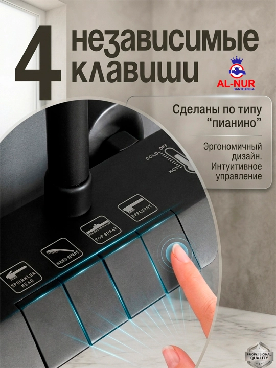 Душевая система, 4 в 1, тропический душ, душ смеситель, cмеситель ванны, душевой смеситель