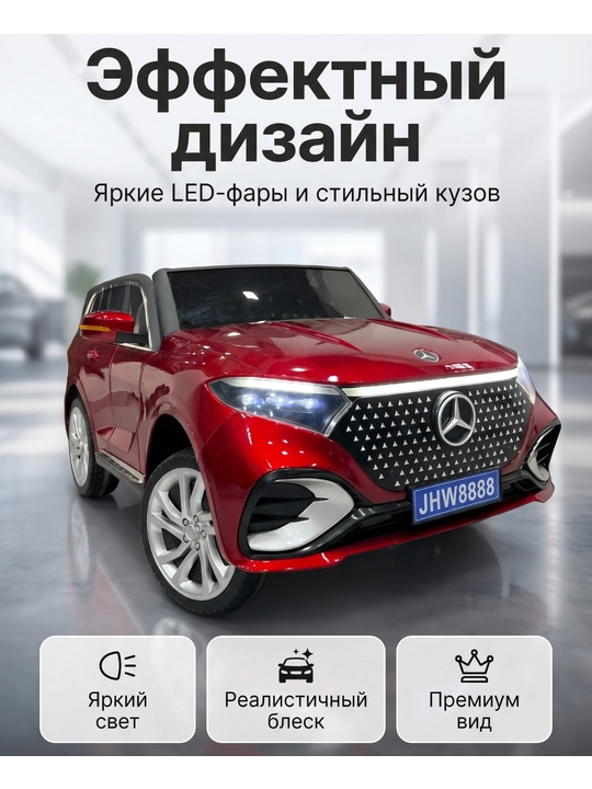 Bolalar elektromashina YAMAJOR drift 2-4 motorli, 12–24-48V akkumulyator, 2-4 o‘rindiqli - 