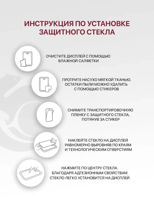 Защитное стекло Samsung Tab S10/S9/S8/S7/S6, A11/A9/A8/A7, Lite/FE/Plus/Ultra/+, Galaxy