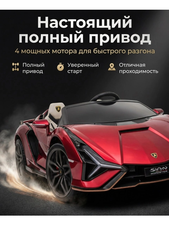 Детский электромобиль YAMAJOR дрифт 2-4 мотора, аккумулятор 12–24V-48V, один-двухместный