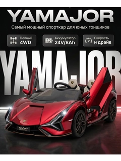 Серебряный