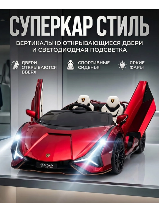 Детский электромобиль YAMAJOR дрифт 2-4 мотора, аккумулятор 12–24V-48V, один-двухместный
