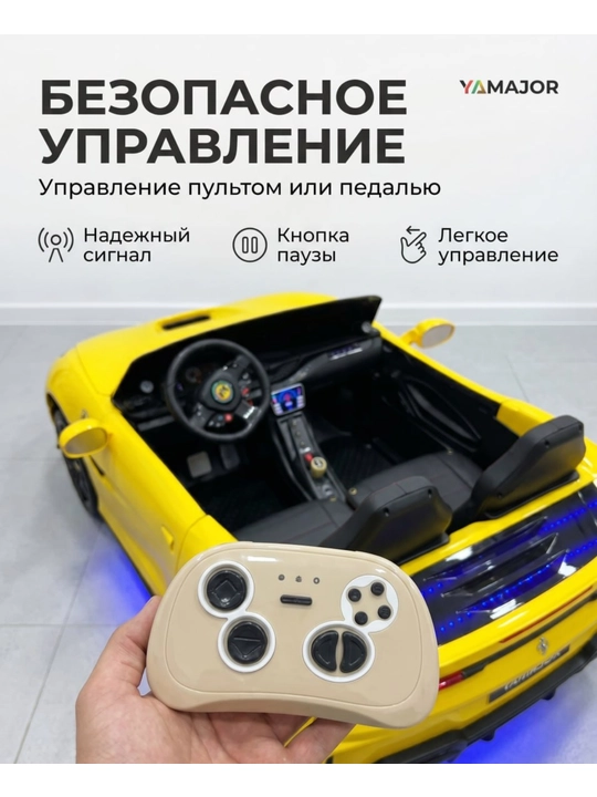 Детский электромобиль YAMAJOR дрифт 2-4 мотора, аккумулятор 12–24V-48V, один-двухместный
