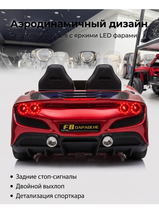Детский электромобиль YAMAJOR дрифт 2-4 мотора, аккумулятор 12–24V-48V, один-двухместный