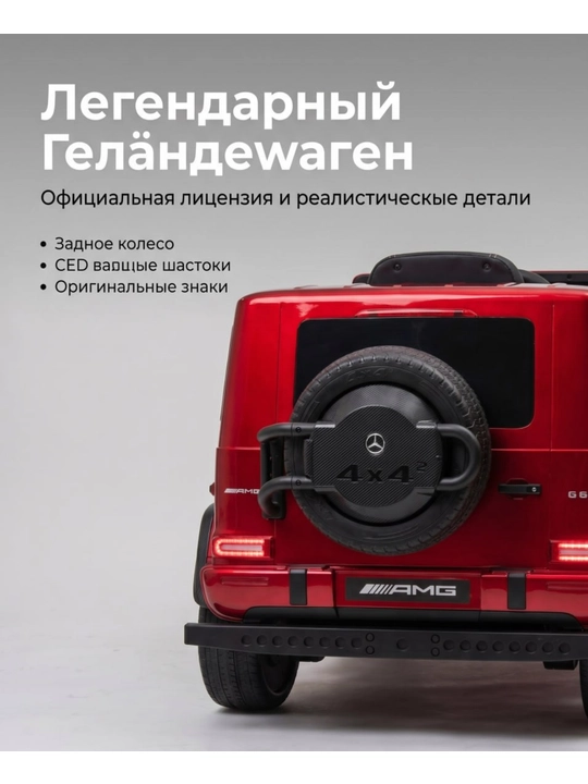 Детский электромобиль YAMAJOR дрифт 2-4 мотора, аккумулятор 12–24V-48V, один-двухместный
