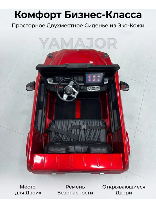 Детский электромобиль YAMAJOR дрифт 2-4 мотора, аккумулятор 12–24V-48V, один-двухместный