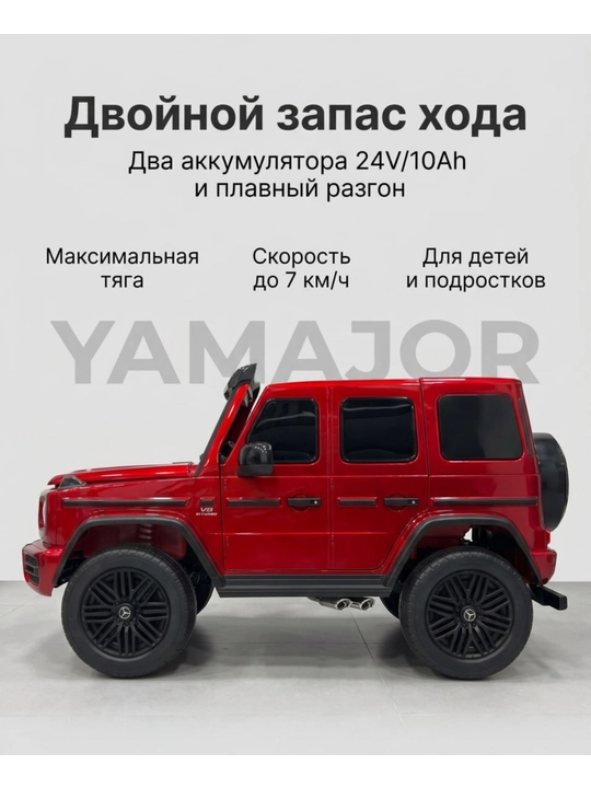 Детский электромобиль YAMAJOR дрифт 2-4 мотора, аккумулятор 12–24V-48V, один-двухместный