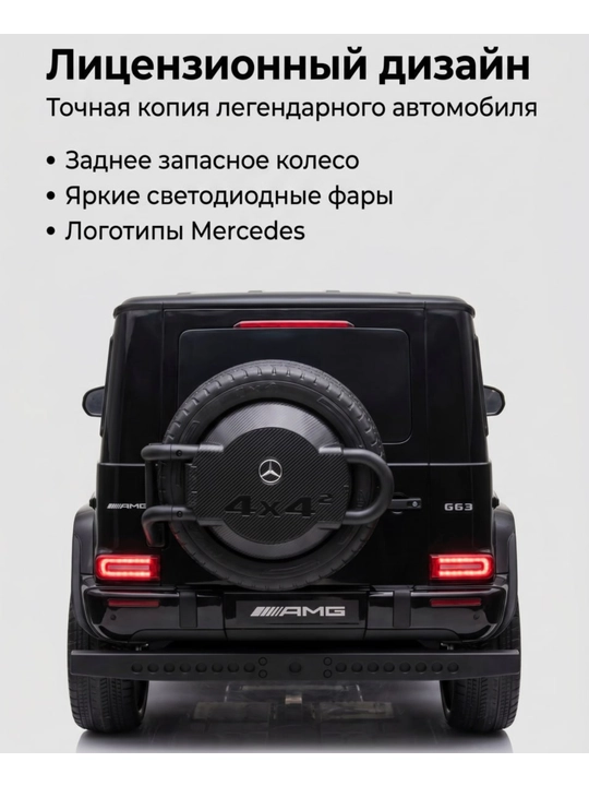 Детский электромобиль YAMAJOR дрифт 2-4 мотора, аккумулятор 12–24V-48V, один-двухместный