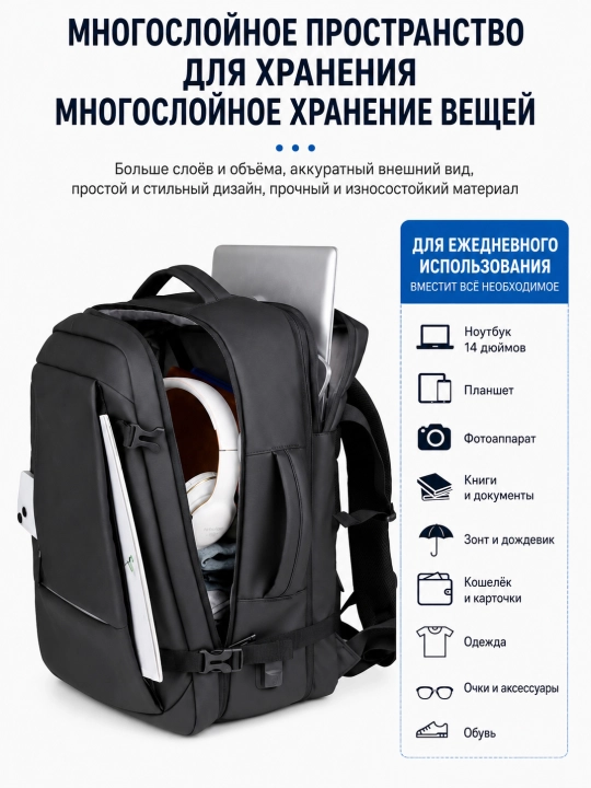 Мужской туристический рюкзак-чемодан, дорожный, для путешествий