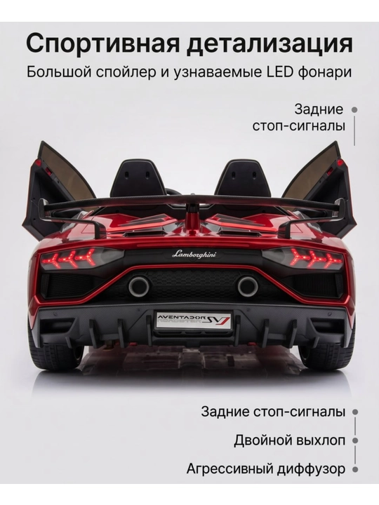 Детский электромобиль YAMAJOR дрифт 2-4 мотора, аккумулятор 12–24V-48V, один-двухместный