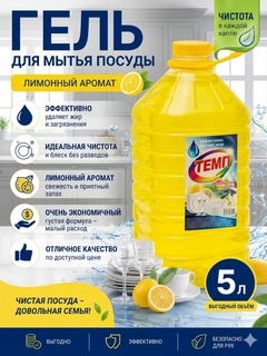 Желтый